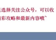 梦幻西游中90级以上的武器飞龙在天的故事