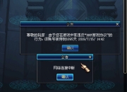 老萌新玩家的新版本bug：bug千万不能碰