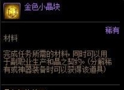 《阴阳师》注水项对比支援兵的50力智