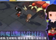 《无尽之旅2剑与魔法游戏》评测：地牢冒险RPG手机游戏