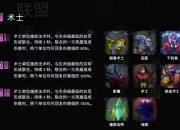 （魔兽世界）刀塔霸业迎来一波打更新，你准备好了吗？