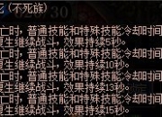 （攻略）谋略战琳琅满目的卡牌和羁绊相关卡牌介绍