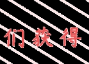 最强蜗牛手游雅典娜的惊叹获取攻略：45万博物馆币兑换技巧与心得分享