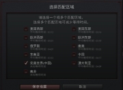 DOTA2完美服务器更新：Steam装备转移猜测与玩家关注重点解析