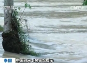 中国驻宋卡总领馆提醒：泰南持续降雨引发洪灾 中国游客需注意安全