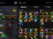 Dota2 最新版本恶魔巫师莱恩玩法及出装顺序攻略