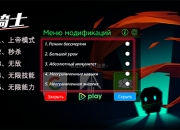 元气骑士：融合动作射击元素，多种职业带来别样游戏体验