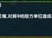 新手必看！对山岭巨人成名绝技VT二连及相关大招细节讲解