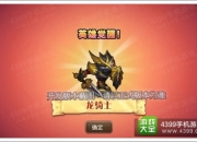 刀塔传奇龙骑士觉醒全解析：技能、装备与任务流程大揭秘