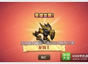 刀塔传奇龙骑士觉醒全解析：技能、装备与任务流程大揭秘