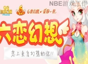 QQ自由幻想虽改版但仍能赚钱，分享几个实用赚钱方法