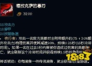LOL剑圣S11打野符文天赋出装攻略：暮刃与收集者的核心玩法