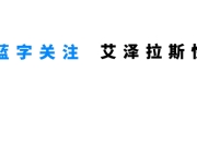 盘点国服巫妖王之怒 TOC 最值钱 10 件极品装备，含 258 等级 T9 套装情况