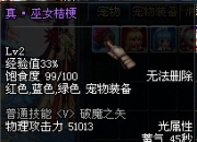 五月展望DNF八周年活动，合理猜想周年庆福利及过往回顾