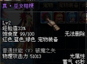 五月展望DNF八周年活动，合理猜想周年庆福利及过往回顾