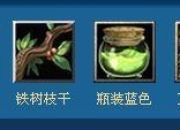 Dota巨魔战将出装及技能加点分析，面对强力压制英雄的抗压技巧