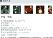 菜刀流老大巨魔：版本单挑之王，技能切换与出装全解析