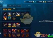地下城与勇士M武器制作方法，玩家必看！含多种级别套装