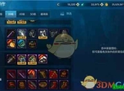 地下城与勇士M武器制作方法，玩家必看！含多种级别套装