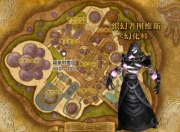 魔兽世界国服怀旧服巫妖王之怒幻化系统上线规则及信息