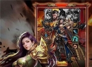 三刀传奇组团开战，全新沙城玩法，三大职业等你体验
