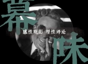 新蝙蝠侠的奇特哲学：映射时代焦虑与自我救赎