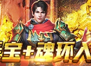 DotA2山岭巨人定位及出装加点介绍，扫码关注领豪华大礼