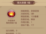 自由幻想手游战士技能搭配方案推荐：挂机与控制型