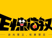 魔兽10.0世纪大和解后无阵营之分，11.0剧情有新进展