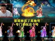 26号旭旭宝宝剑魔号装备碎光，第一红眼竟要转职剑影？