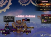 100级鬼剑士史诗武器属性超爆炸，赤光剑颜值与实力并存