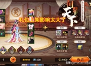 地下城手游周年庆抗魔提升有新坑？三国套上架前后物价惊人