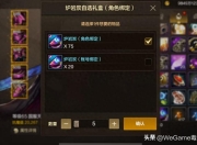 DNF手游5.21周年庆送天空套！回归先了解这些高价道具