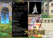 DNF新装备大盘点：大无影剑与喷火器，你了解多少？