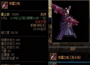 地下城与勇士女神枪幻化武器推荐，惊雷与激光狂热者上榜