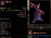 地下城与勇士女神枪幻化武器推荐，惊雷与激光狂热者上榜