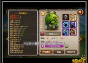 刀塔传奇树精卫士浅析：十二月签到曝光，老树优缺点大揭秘