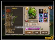 刀塔传奇树精卫士浅析：十二月签到曝光，老树优缺点大揭秘