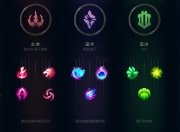 符文改版后WEGAME推荐不靠谱！如何选对符文系统上分？