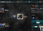 无尽之剑命运不死远征第2层及超级挑战通关技巧攻略