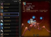 天蓝水黾获取攻略：前置条件与垂钓翁声望提升全解析