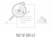 刀塔传奇中巨魔战将有何特点？如何正确搭配发挥其最大潜能？