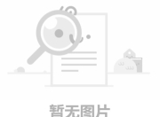 刀塔传奇中巨魔战将有何特点？如何正确搭配发挥其最大潜能？