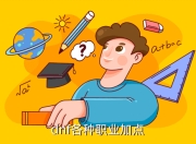 DNF男枪第五职业30级后无色技能加点及TP加点技巧解析