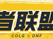 疲劳药获取途径全知道！含游戏内外及常驻途径更新