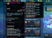 DNF 劳动节活动将至！礼包性价比及内容全面解析
