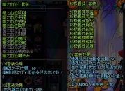 盘点DNF史上最成功的几套异界套，暗血6+鲁莽3与七伤6最经典