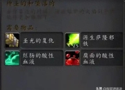 WLK 版本橙斧成终极追求，死亡骑士却因职业机制尴尬？