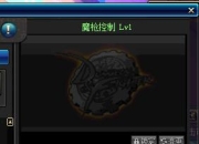 DNF征战者核心buff技能详解，国服八周年将更新魔枪士