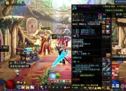 DNF武器幻化系统上线后，领主神器冰河裂谷剑成收集热门？